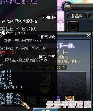 DNF金币宠物大盘点：揭秘哪个宠物性价比最高，爆料热门选择！