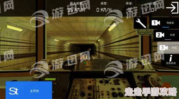 地铁逃生技巧揭秘与蓝洞游戏爆款对比