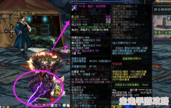 DNF游戏中哪些太刀装备价格最高？揭秘最贵太刀爆料！