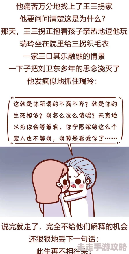 黑巨茎大战欧美白妞为什么尽管低俗却迎合了部分市场需求