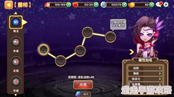 绝对演绎星石获取全攻略：揭秘道具获取的多种爆料方法
