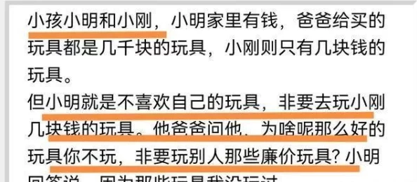 爽 好大 快 深点高网站投稿为何引发热议因为它迎合了部分人群的低级趣味带来了感官刺激