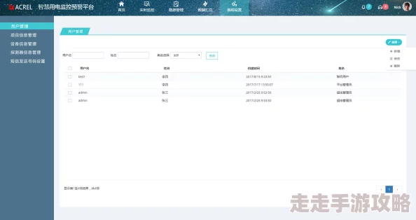 精品二区因为兼容性好适配多种设备使用方便所以用户粘性高
