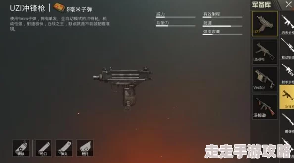 辐射4深度爆料：哪个武器部件最适合高效打人机对战？