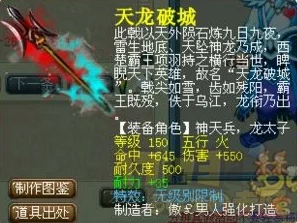 辐射4深度爆料：哪个武器部件最适合高效打人机对战？