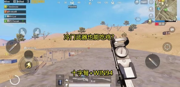 辐射4深度爆料：哪个武器部件最适合高效打人机对战？