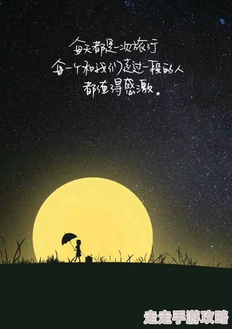 星空天美麻花视频大全为什么传递正能量 laughter and positive vibes 为何好评如潮