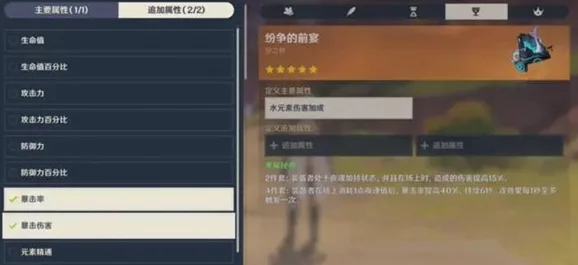 灵探攻略大全：独家爆料解锁隐藏剧情与高效通关秘籍