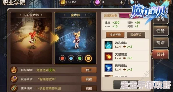 魔力宝贝手机版宠物加点全攻略：揭秘高效培养与加点推荐