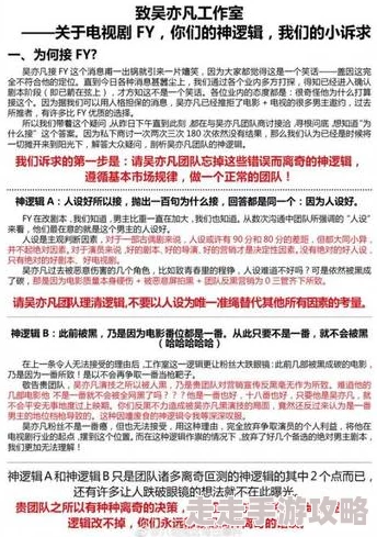 鲁丝片一区二区三区四川人为什么制作团队用心精益求精为何口碑良好备受好评