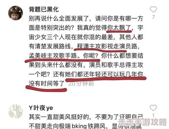 鲁丝片一区二区三区四川人为什么制作团队用心精益求精为何口碑良好备受好评