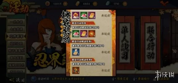 火影忍者手游侠隐兜连招推荐及技能深度爆料