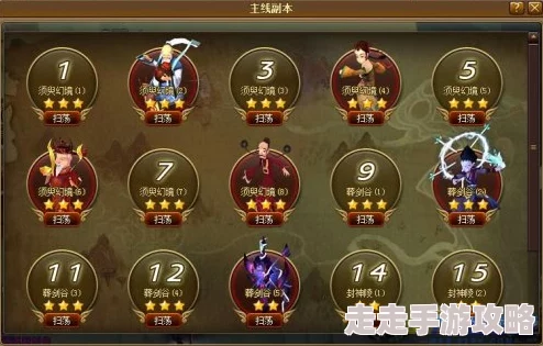 揭秘《神仙道》副本开启等级：95级或60-70级可挑战，新副本来袭！