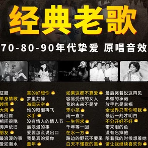 老司机精品为何经久不衰经典永恒持续更新精彩不断