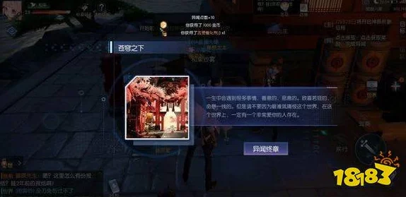 独家爆料：暗喻幻想ReFantazio白银骑士剑高效获取全攻略