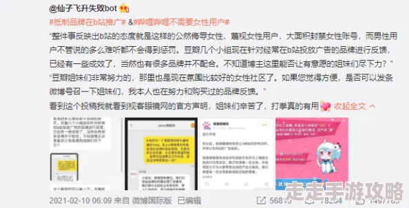 黄色情网站另类为什么引人入胜因其展现了多元的性观念和行为方式