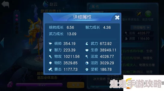 DNF赵云关羽实力对比爆料：谁才是更强悍的战场英豪？