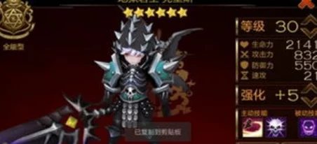 DNF赵云关羽实力对比爆料：谁才是更强悍的战场英豪？