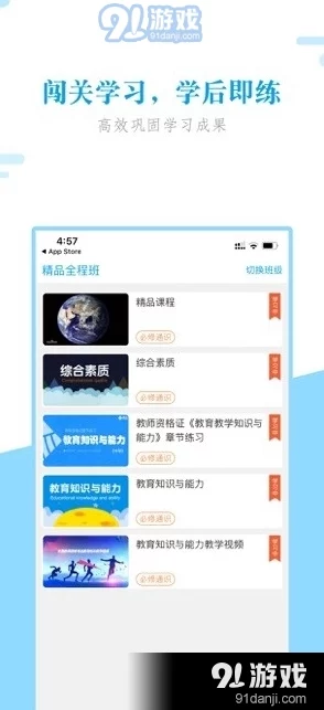 91高清视频为什么拥有海量高清影片库赢得用户一致好评
