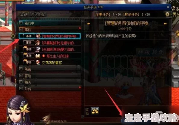 DNF新版本爆料：智慧引导哪个地图刷装备更高效？