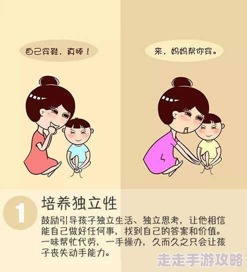 亲孑伦XX XⅹHD为何备受关注因为它提供了实用的育儿技巧和方法