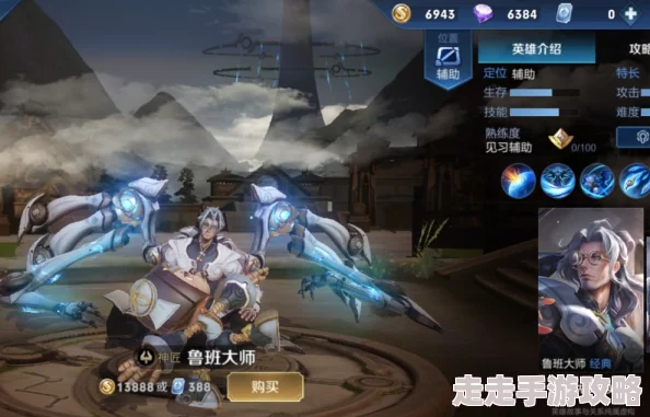 王者荣耀天狼星系列皮肤全揭秘及购买攻略