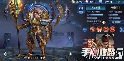 王者荣耀天狼星系列皮肤全揭秘及购买攻略
