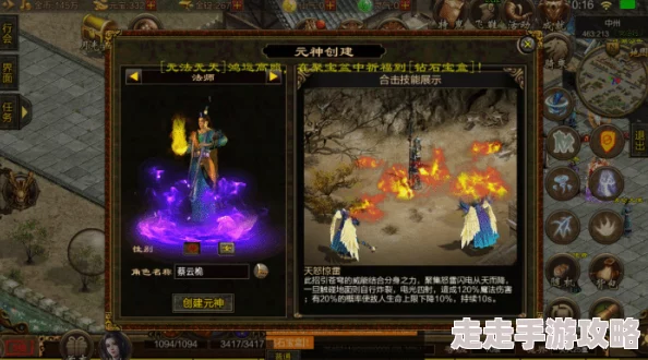 热血江湖深度爆料：揭秘哪些绝技在实战中最实用且威力惊人！