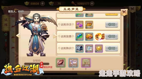 热血江湖深度爆料：揭秘哪些绝技在实战中最实用且威力惊人！