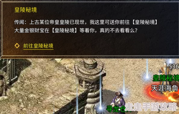 原始传奇大揭秘：传奇手札锻造优先级，独家爆料最优选择！