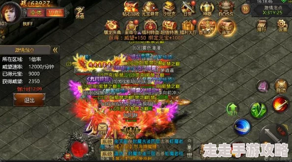 原始传奇大揭秘：传奇手札锻造优先级，独家爆料最优选择！