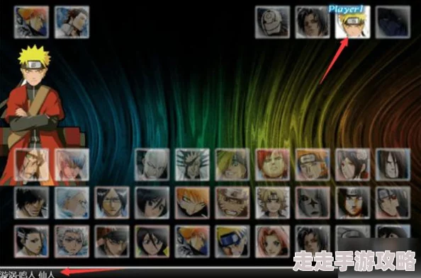 “揭秘《死神vs火影》确认键：J键1键攻击技能全解析”