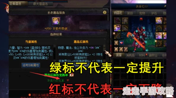 DNF遴选词条深度解析：最新爆料！哪个属性加成最优解？