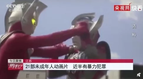 一级黄色片子为什么容易让人沉迷其中无法自拔为何经久不衰