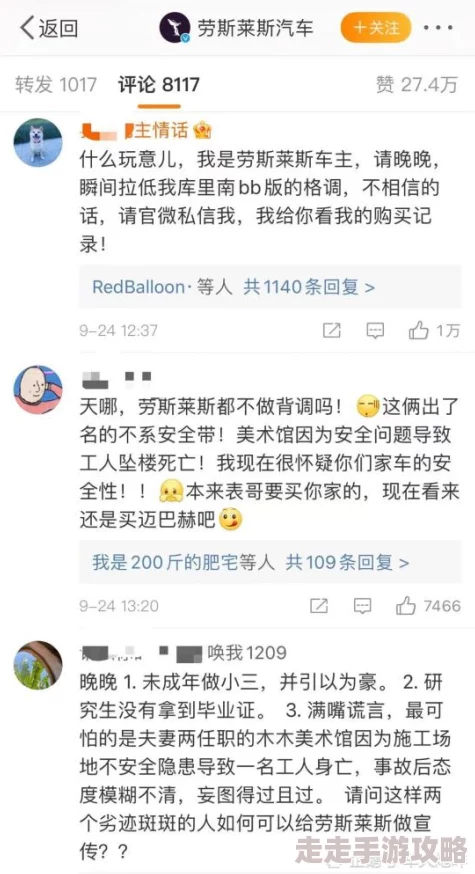 河北真实伦对白精彩脏话为什么粗犷表达引发网友关注和讨论