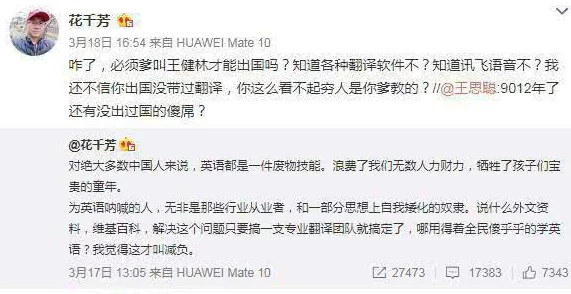 河北真实伦对白精彩脏话为什么粗犷表达引发网友关注和讨论