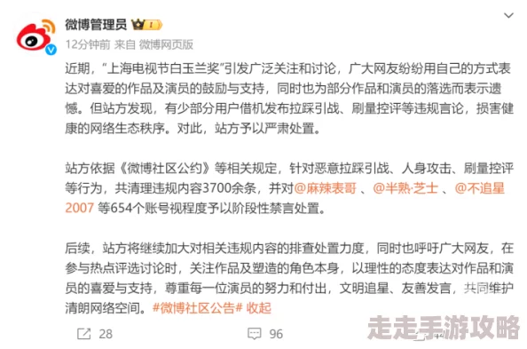 河北真实伦对白精彩脏话为什么粗犷表达引发网友关注和讨论
