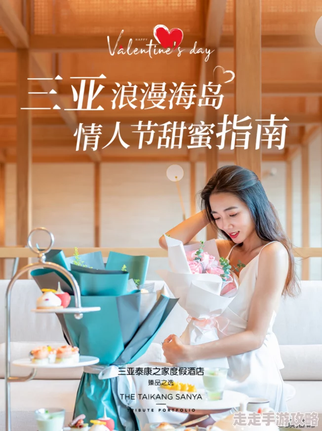 爱情岛网站为何引人入胜因为它充满了浪漫的邂逅和刺激的挑战