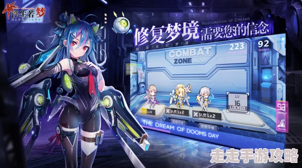 独家揭秘：绝对机密浮生若梦，机甲姬养成计划震撼曝光！