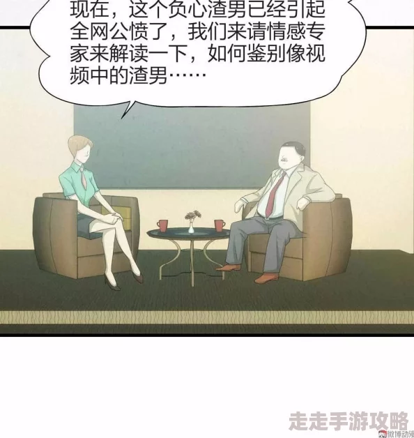 为什么它挑战道德底线为何如此吸引人小南被吸乳羞羞漫画
