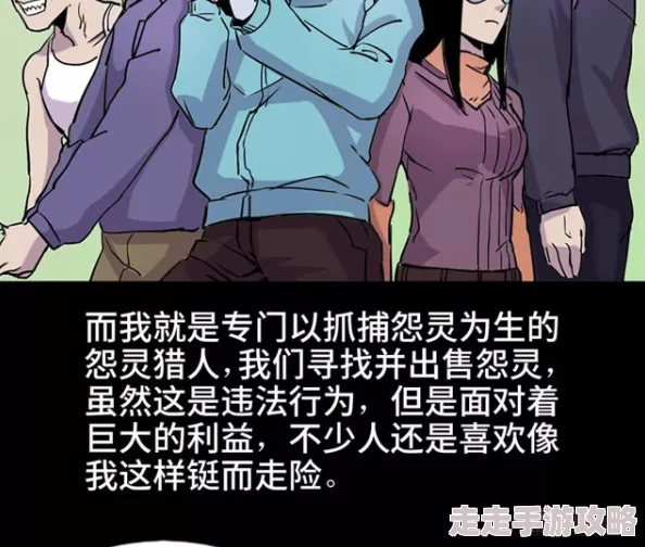 为什么它挑战道德底线为何如此吸引人小南被吸乳羞羞漫画
