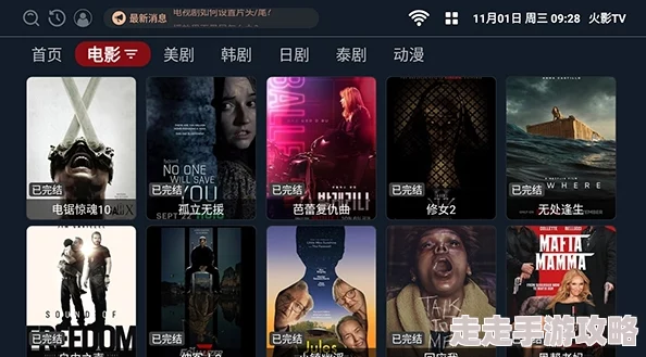 三年大片高清影视大全为什么高清流畅加载速度快无广告干扰
