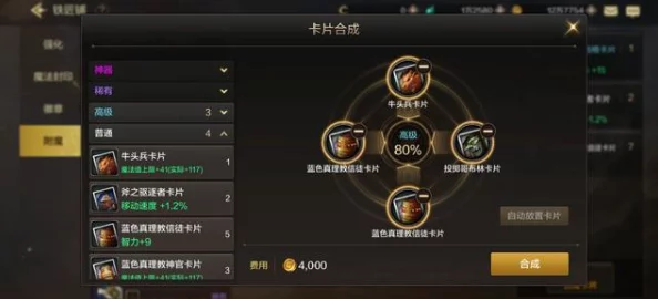 DNF手游魔道55级防具选择攻略：最新爆料推荐装备搭配指南