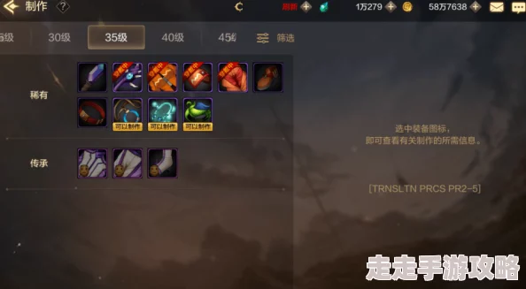 DNF手游魔道55级防具选择攻略：最新爆料推荐装备搭配指南