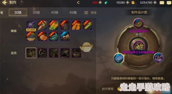 DNF手游魔道55级防具选择攻略：最新爆料推荐装备搭配指南