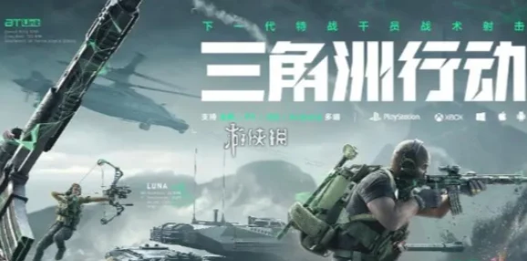 三角洲行动长弓溪谷：独家爆料！彩蛋位置与解密攻略大公开