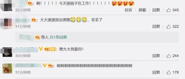 偷拍自拍为什么经久不衰因为它融合了记录和分享的双重属性