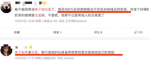 偷拍自拍为什么经久不衰因为它融合了记录和分享的双重属性