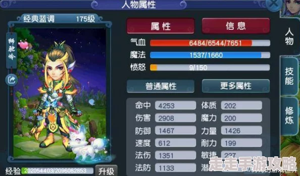 梦幻西游175服战大唐顶尖装备揭秘：如何选择最强战斗配置？