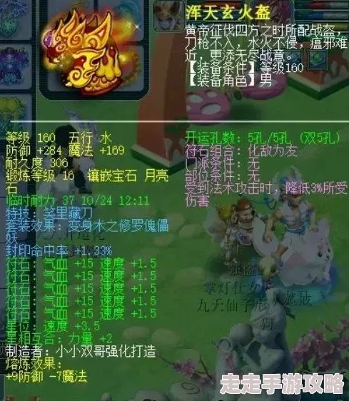 梦幻西游175服战大唐顶尖装备揭秘：如何选择最强战斗配置？